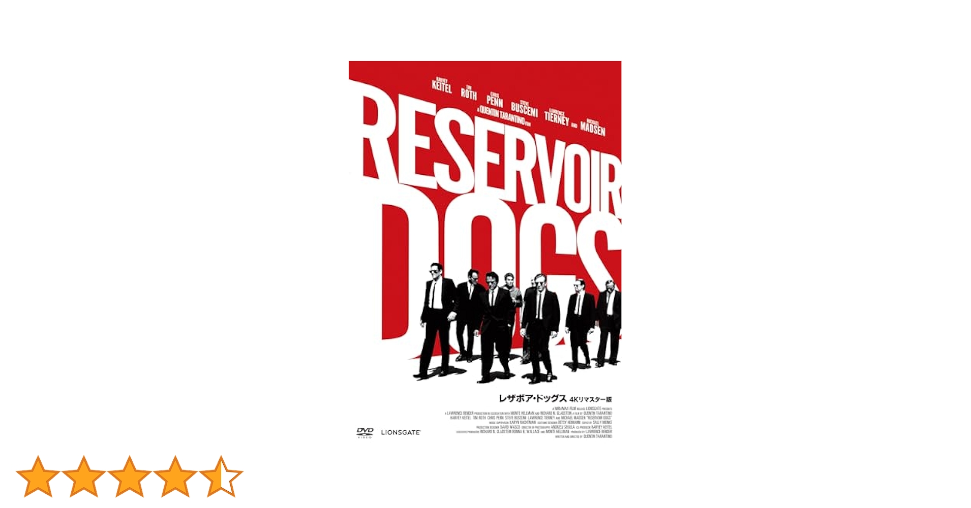 Amazon.co.jp: レザボア・ドッグス 4Kリマスター版 DVD [DVD